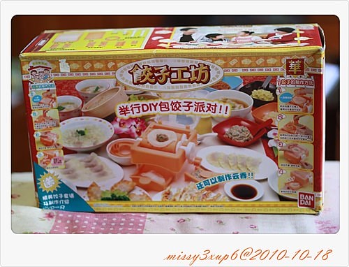 【炫耀】安妮公主最終二折實錄