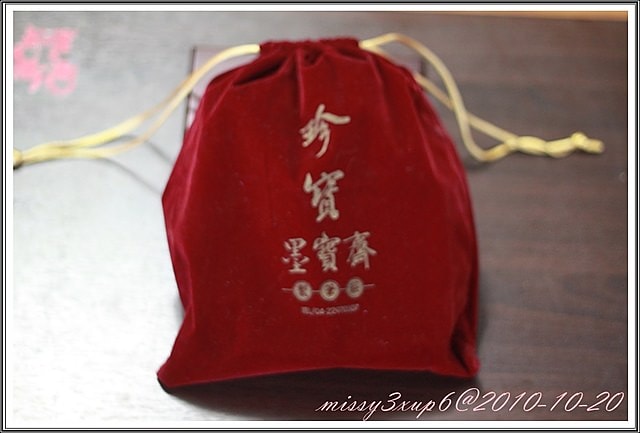 090805 肚臍章，髮臍章(發財章)。桓的出生首禮