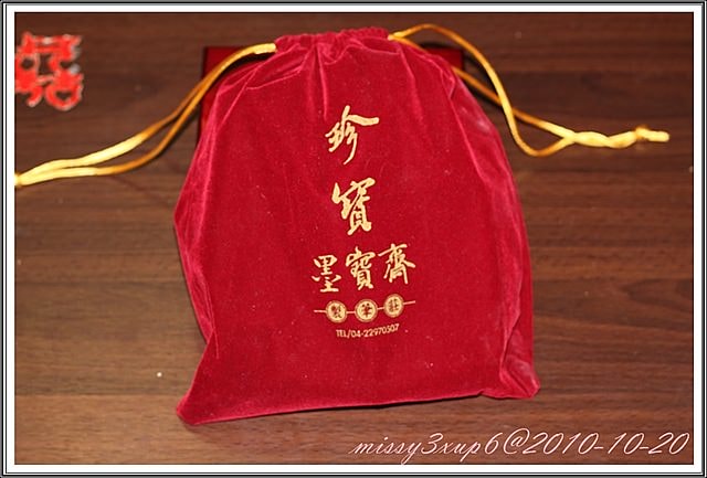 090805 肚臍章，髮臍章(發財章)。桓的出生首禮