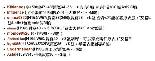 【成團匯款版】爆版毛毛大衣直寄湊十件九折