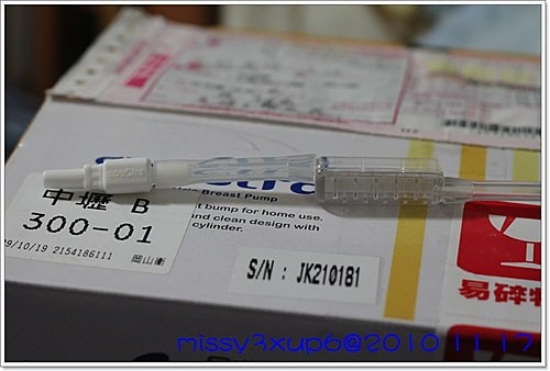 【母乳】二胎的母乳來勢洶洶備戰品