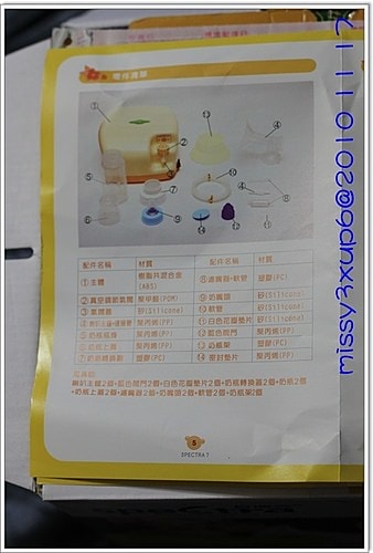 【母乳】二胎的母乳來勢洶洶備戰品