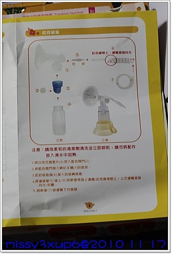 【母乳】二胎的母乳來勢洶洶備戰品