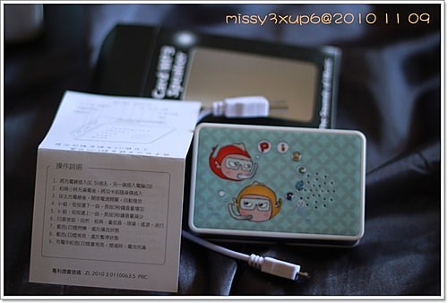 【試用】最潮的幼兒用品,客製化之明信片音箱 - 第6張圖 【試用】最潮的幼兒用品,客製化之明信片音箱