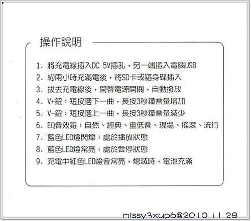 【試用】最潮的幼兒用品,客製化之明信片音箱 - 第11張圖 【試用】最潮的幼兒用品,客製化之明信片音箱