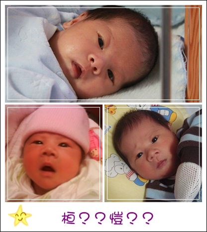 【兩寶】我家小虎子,愷愷滿月囉!! - 第2張圖 【兩寶】我家小虎子,愷愷滿月囉!!