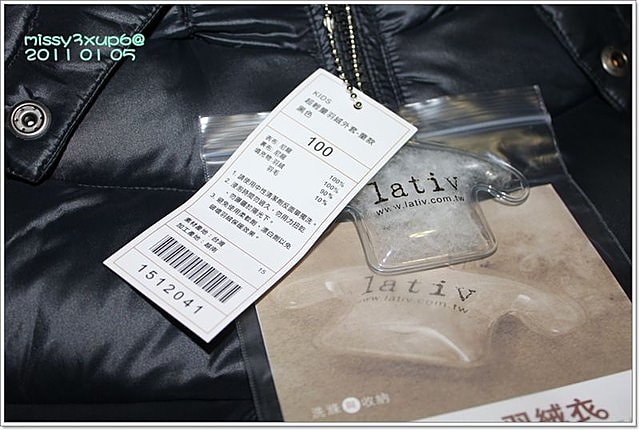 【敗家】Lativ超輕量羽絨外套、偽親子外套–筆者已經不再推薦LATIV