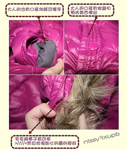 【敗家】Lativ超輕量羽絨外套、偽親子外套–筆者已經不再推薦LATIV