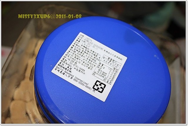 【桓兒】我從好市多買了一個孩子回家…… - 第2張圖 【桓兒】我從好市多買了一個孩子回家……