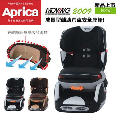 【敗家】法拉利成長型汽車座椅  FB00209 入手