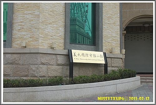 【遊記】農年走走，好美的義大世界