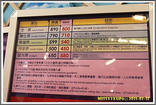 【遊記】農年走走，好美的義大世界