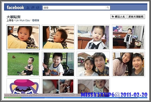 【分享】FB2011 相簿改版後，如何外連？