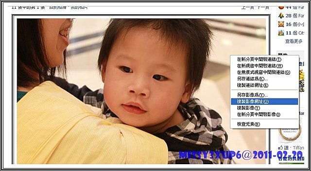 【分享】FB2011 相簿改版後，如何外連？