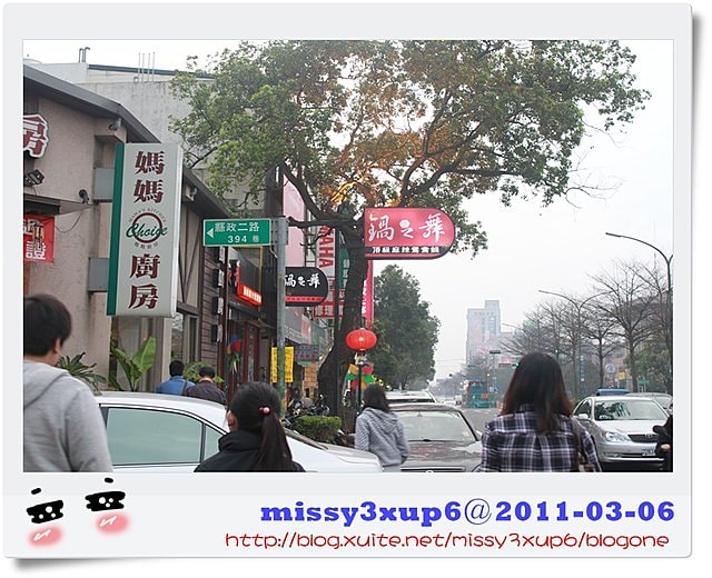 【桓兒】2y 生日快樂,來去鍋之舞慶生。 - 第3張圖 【桓兒】2y 生日快樂,來去鍋之舞慶生。