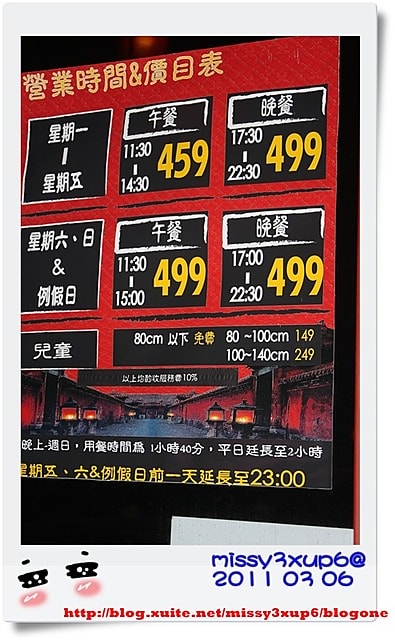 【桓兒】2y 生日快樂,來去鍋之舞慶生。 - 第26張圖 【桓兒】2y 生日快樂,來去鍋之舞慶生。