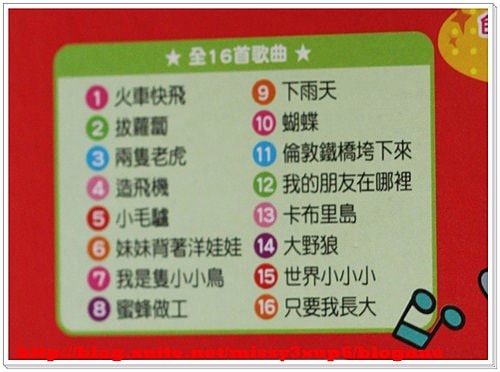 【敗家】書寶寶之風車兒歌歡唱繪本