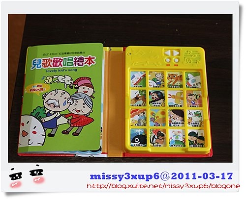 【敗家】書寶寶之風車兒歌歡唱繪本