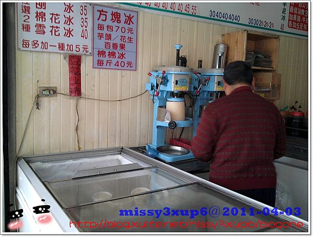 【食記】新涼冰菓店，超愛它的雪花冰、枝仔冰