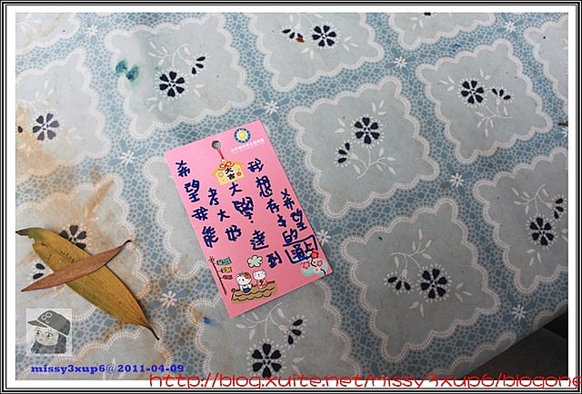 【遊記】小叮噹遊樂園沒有多啦A夢唷