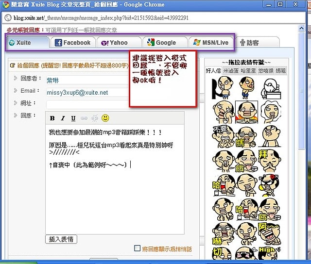 【踩踩樂】名片音箱及超薄1.9mm名片型隨身碟—-恭喜張可樂獲得音箱,並公佈抽獎名單(開獎) - 第2張圖 【踩踩樂】名片音箱及超薄1.9mm名片型隨身碟—-恭喜張可樂獲得音箱,並公佈抽獎名單(開獎)