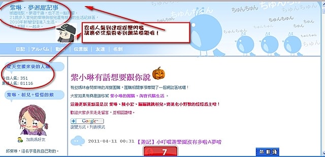 【踩踩樂】名片音箱及超薄1.9mm名片型隨身碟—-恭喜張可樂獲得音箱,並公佈抽獎名單(開獎) - 第3張圖 【踩踩樂】名片音箱及超薄1.9mm名片型隨身碟—-恭喜張可樂獲得音箱,並公佈抽獎名單(開獎)