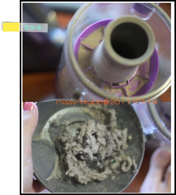 ２０１１.０７.１９　敗入可吸床及塵蟎的Dirt Devil 永不衰弱吸塵器 VS8