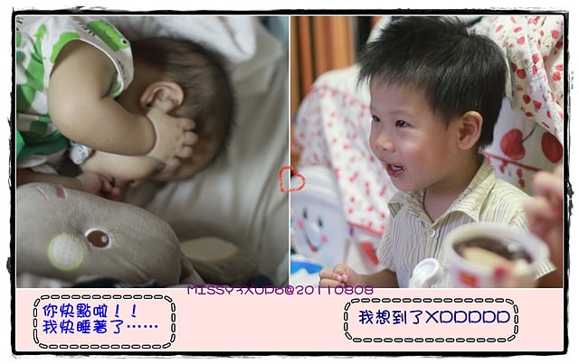 ２０１１.０８.０８　思念版之父親節禮賀記