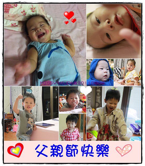 ２０１１.０８.０８　思念版之父親節禮賀記