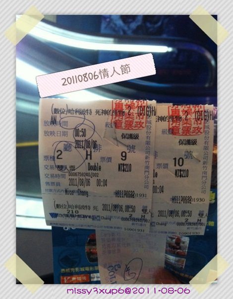 ２０１１.０８.０６　三年來的首次電影，七夕與哈利波特。