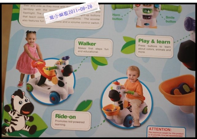 ２０１１.０８.２８　COSTCO敗入 Vtech 3合1斑馬滑板車