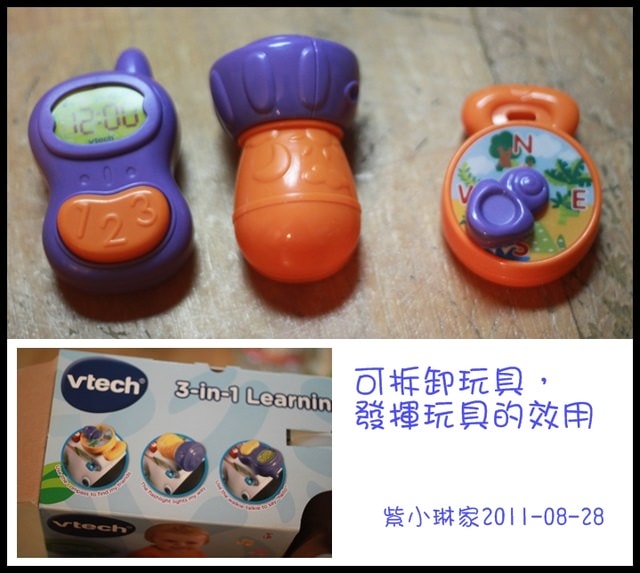 ２０１１.０８.２８　COSTCO敗入 Vtech 3合1斑馬滑板車