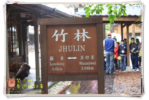 ２０１１.１２ 出遊散記，圖多