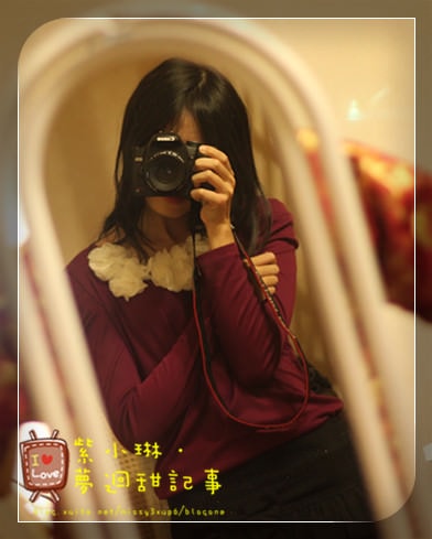 ２０１１.０１.１３ 首次上妝，眼線+新年新衣