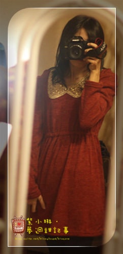 ２０１１.０１.１３ 首次上妝，眼線+新年新衣