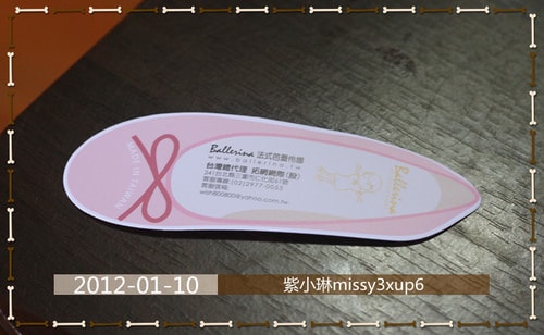 ２０１１.０１.１９ 新年鞋子來報到~~~~