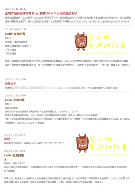 ２０１１.０１.１１ 令人失望的lativ(不推!!!!!!!)