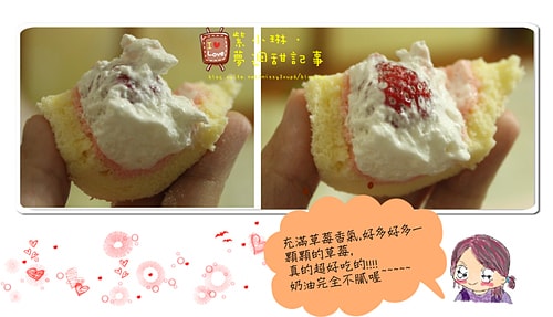 【day+】季節限定草莓卷,超好吃!!!!!! - 第4張圖 【day+】季節限定草莓卷,超好吃!!!!!!