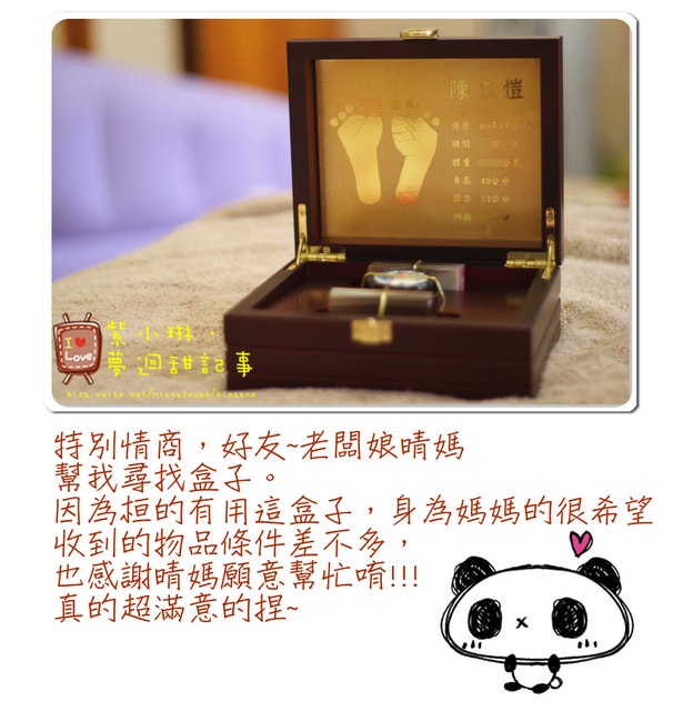 【章】愷的肚臍章,髮臍章(發財章)&老媽也要開運呀~ - 第4張圖 【章】愷的肚臍章,髮臍章(發財章)&老媽也要開運呀~