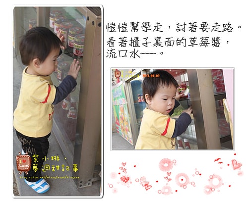 【play】2012.03 一年一度大湖採草莓去~