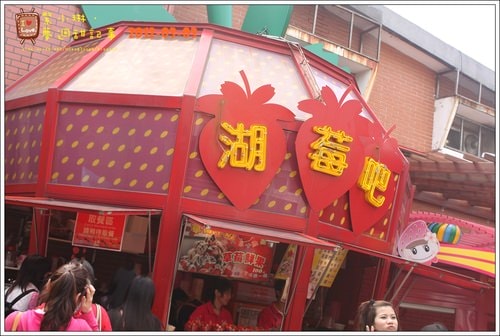 【play】2012.03 一年一度大湖採草莓去~