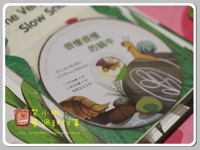 書寶寶 上誼變色龍捉迷藏&和英很慢很慢的蝸牛，桓3y2M愷1y6m