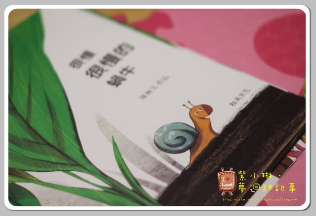 書寶寶 上誼變色龍捉迷藏&和英很慢很慢的蝸牛，桓3y2M愷1y6m