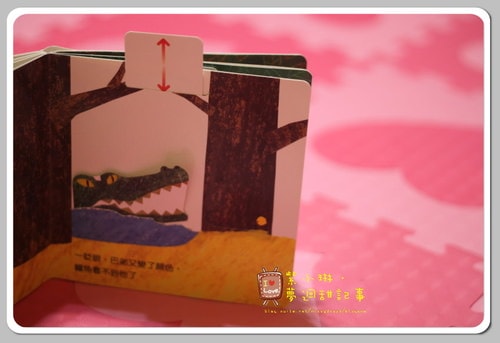 書寶寶 上誼變色龍捉迷藏&和英很慢很慢的蝸牛，桓3y2M愷1y6m