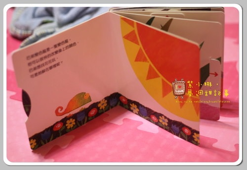 書寶寶 上誼變色龍捉迷藏&和英很慢很慢的蝸牛，桓3y2M愷1y6m