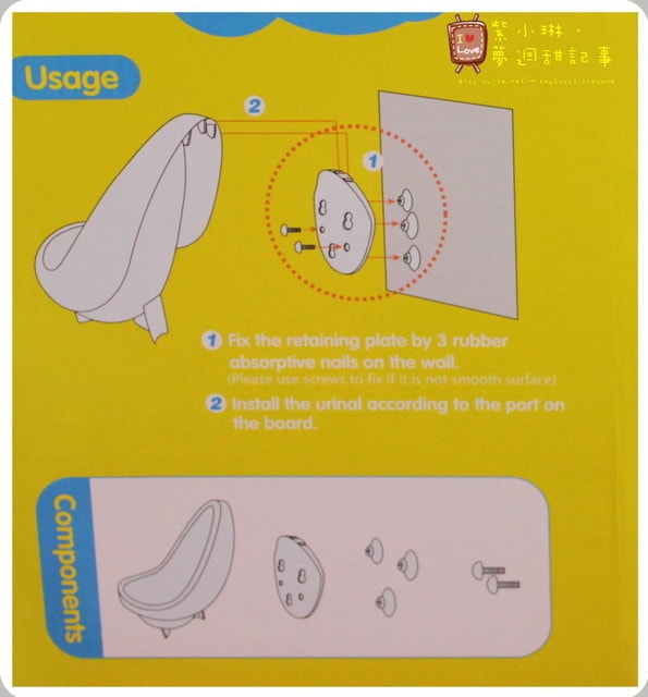 桓兒3y 啟用男生的小馬桶(小便池)~~~~