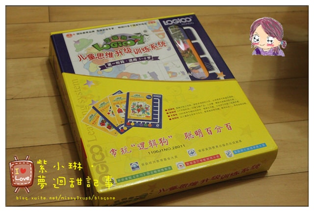 LOGICO邏輯教具，狗也有邏輯–[邏輯狗] 桓3Y3M，愷1Y7M