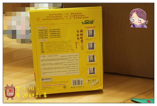 LOGICO邏輯教具，狗也有邏輯–[邏輯狗] 桓3Y3M，愷1Y7M