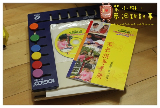 LOGICO邏輯教具，狗也有邏輯–[邏輯狗] 桓3Y3M，愷1Y7M