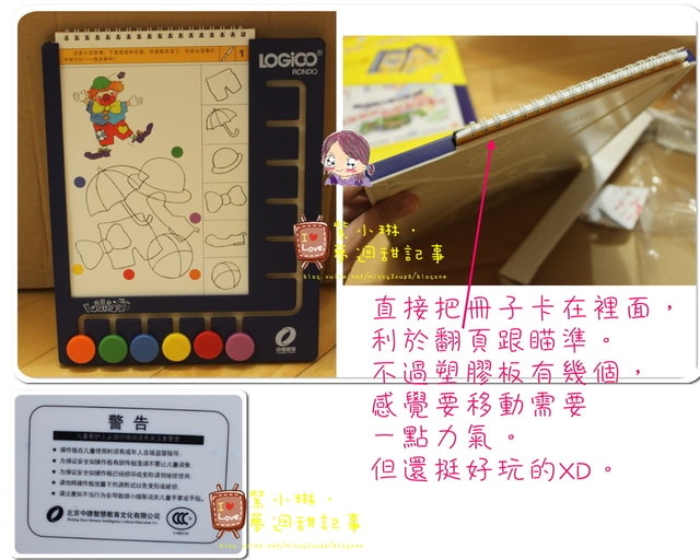 LOGICO邏輯教具，狗也有邏輯–[邏輯狗] 桓3Y3M，愷1Y7M